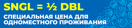 Акция DBL = SNGL